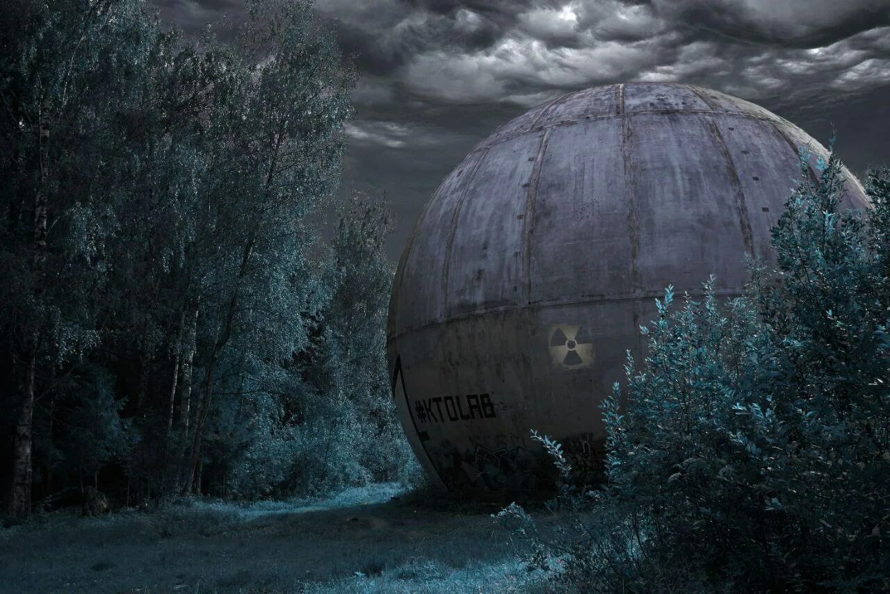 Шар купол дубна. Таинственные места подмосковья. Потерянный мячик. Дубна заброшенный шар. Здание в виде шара.