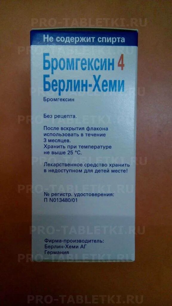 Бромгексин детям инструкция по применению. Сироп от кашля бромгексин берлин хеми. сироп бромгексин берлин хеми 4 для детей. таблетки от кашля бромгексин берлин. бромгексин берлин-хеми сироп 100 мл.