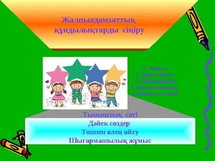 М ковелдің порно фотосы