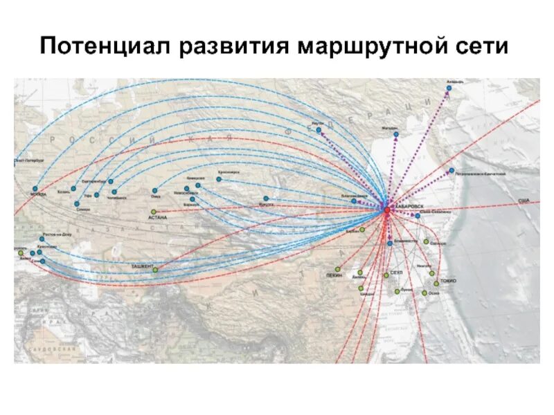 Маршрутная жизнь. Маршрутная сеть аэропорта. Формирование маршрутной сети. Маршрутная сеть аэропорта Казань. Развитие аэропортовой сети.