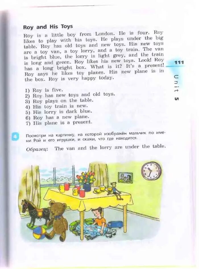 Аудирование 4 класс учебник часть 2. Афанасьева Михеева 3 класс учебник 1 часть. Английский учебник для чтения. Текст на английском для чтения. Учебник английского в текстах.