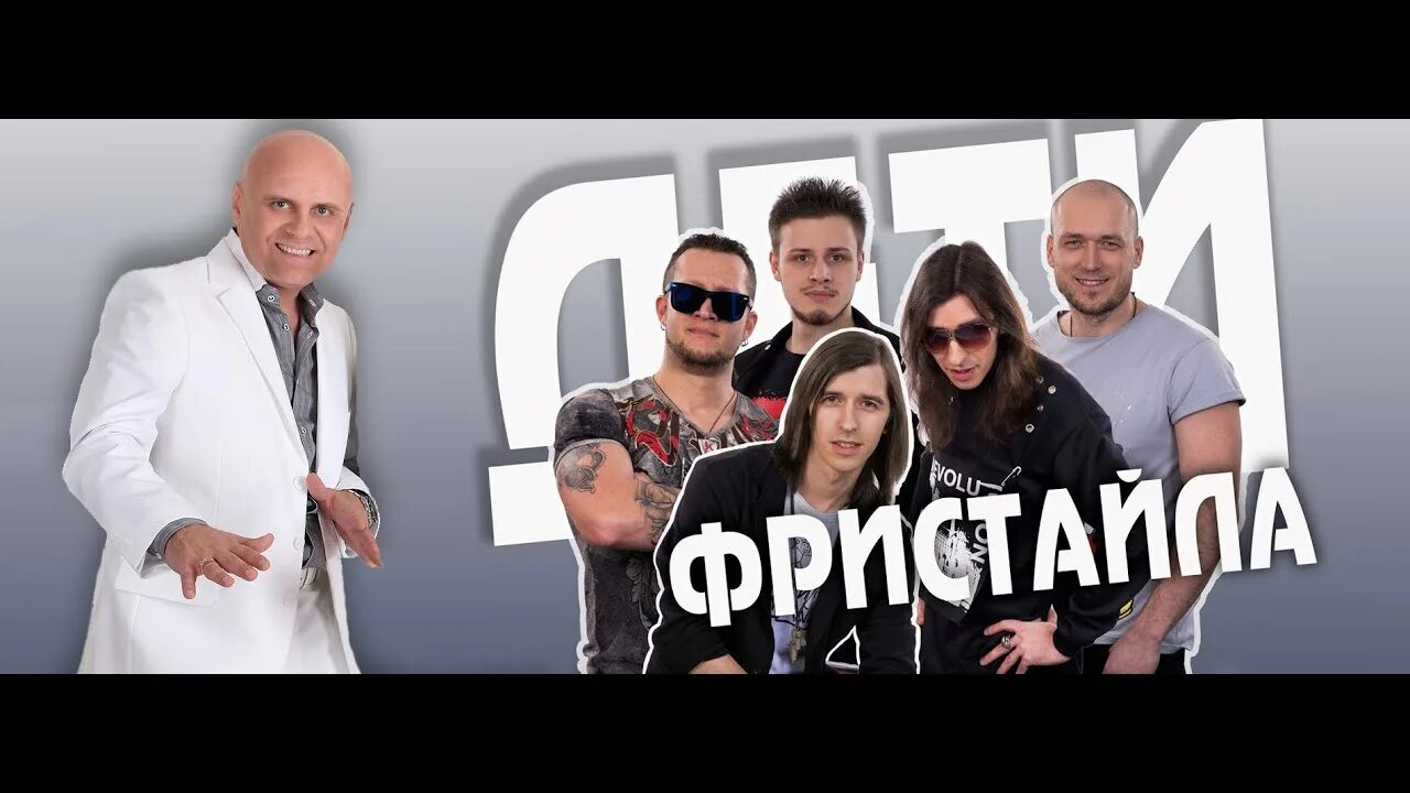 Фристайл клип. Топ 10 песен фристайл. Топ 10 песен фристайл. Топ 10 песен фристайл. Топ 10 песен фристайл.