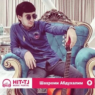 Шаҳроми абдуҳалим