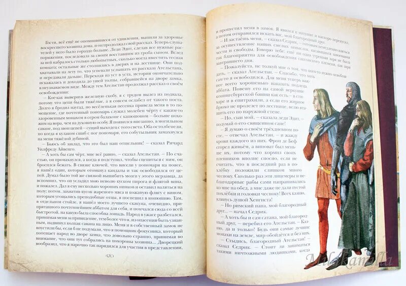 Краткое содержание книги айвенго. Краткое содержание книги айвенго