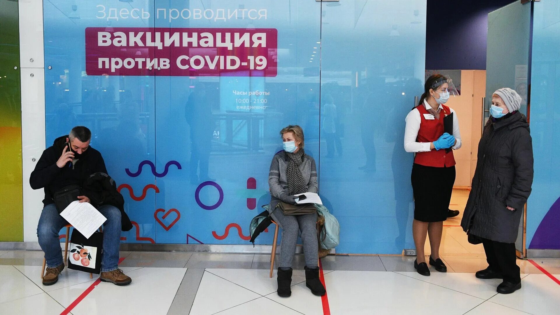 Пункт вакцинации. Пункт вакцинации. Пункт вакцинации. Пункт вакцинации от covid 19. Пункт вакцинации от covid 19.