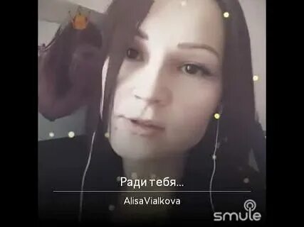 Текст песни я ради тебя убью