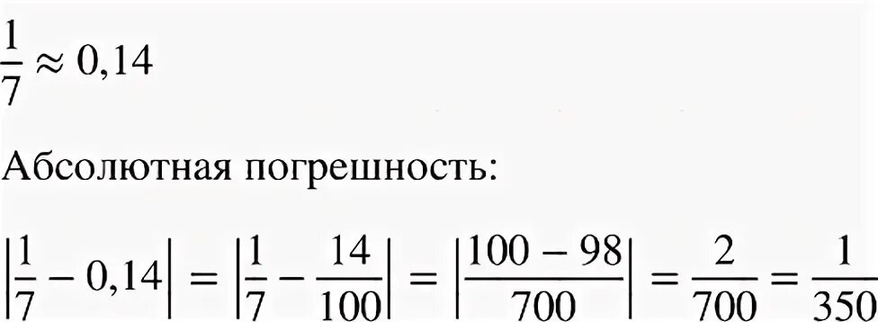 0 11 дробью