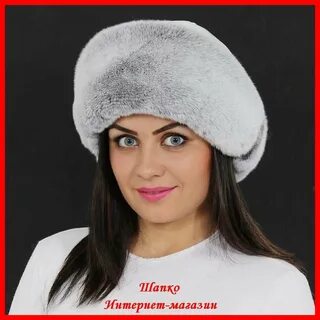 Много меха интернет магазин головных уборов