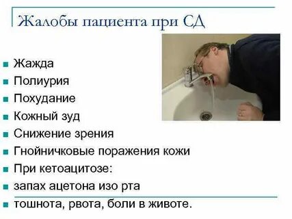 Запах рвоты