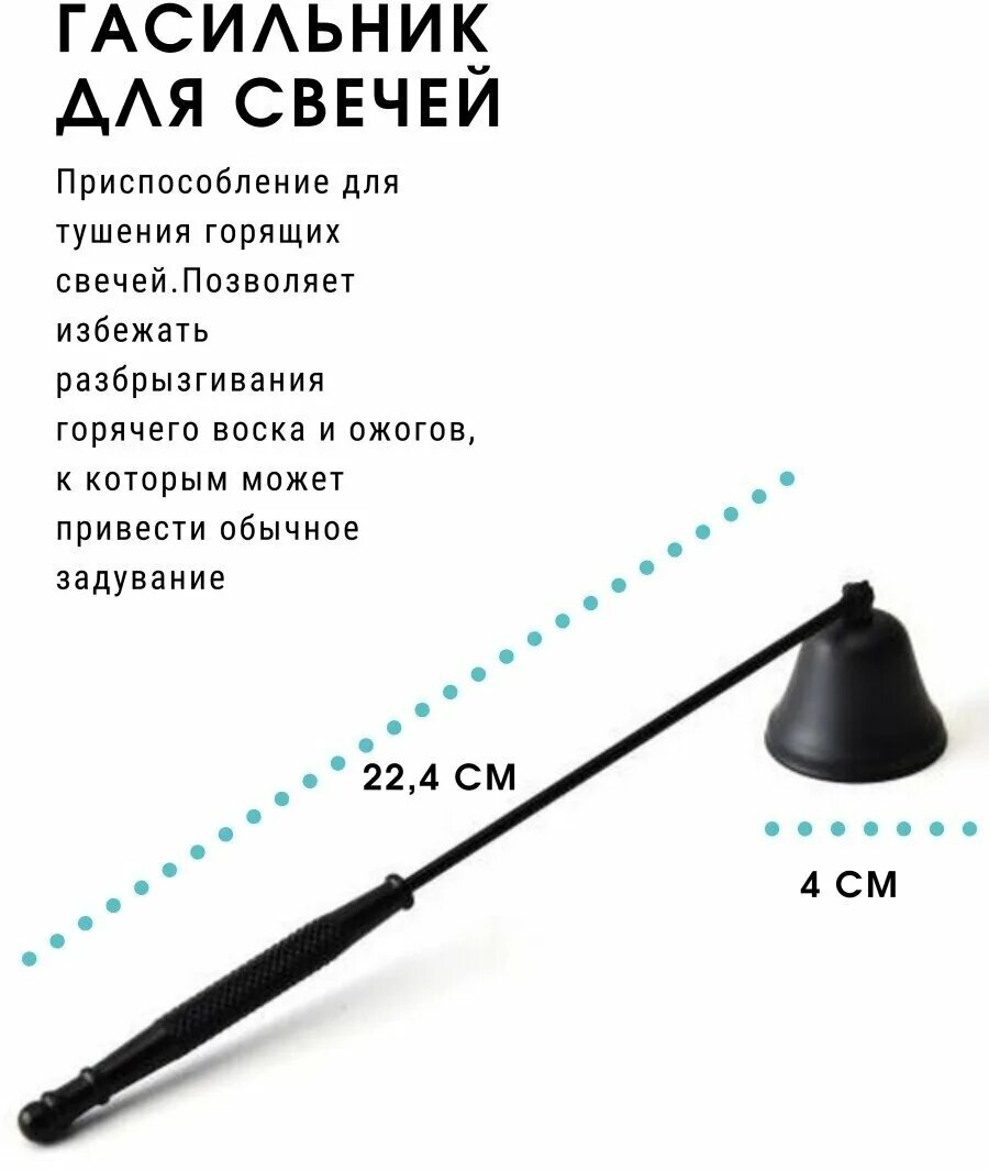 Девушка тушит свечку. Свечи с дымом вниз. Горели ваши речи. Туши свечу. Тушили свечи при встрече.