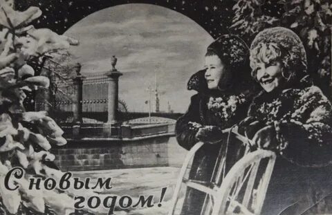 Выставка новый год в ленинграде