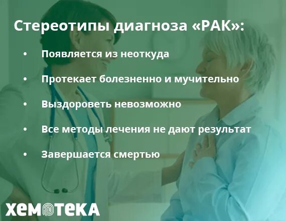 Рак матки психосоматика. Психосоматика онкологических заболеваний. Психосоматика болезней онкология. Опухоль в горле психосоматика. Онкология психосоматические причины.