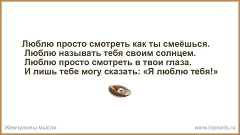 Я люблю простых людей