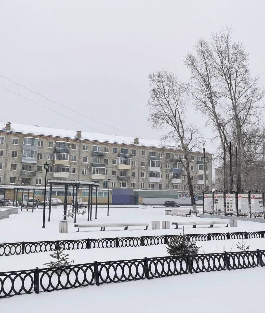 Станция райчихинск амурская область. Погода г райчихинск амурской. Райчихинск амурская область. Погода г райчихинск амурской. Погода г райчихинск амурской.