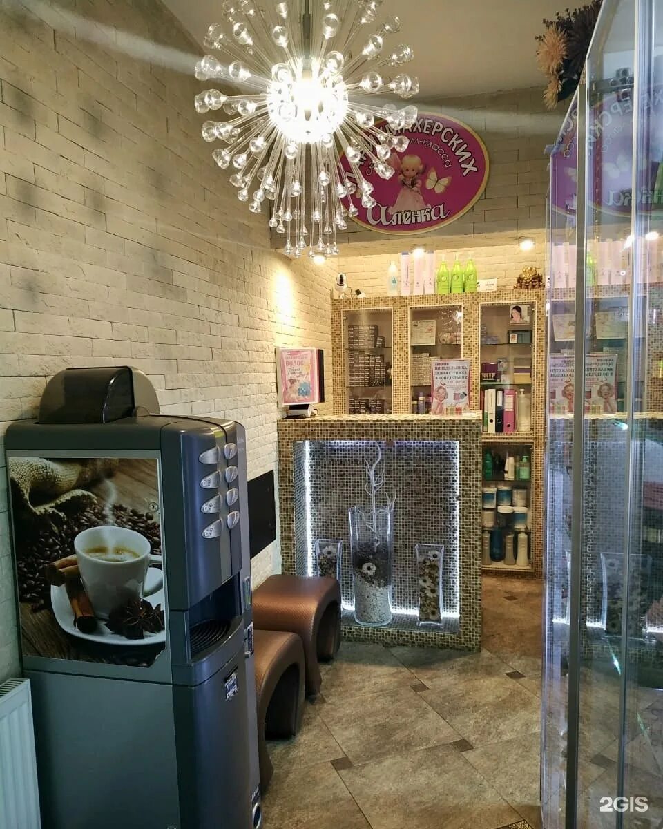 Hairdressing salon Alenka, beauty salon, Россия, Красногорск, бульвар Космонавто