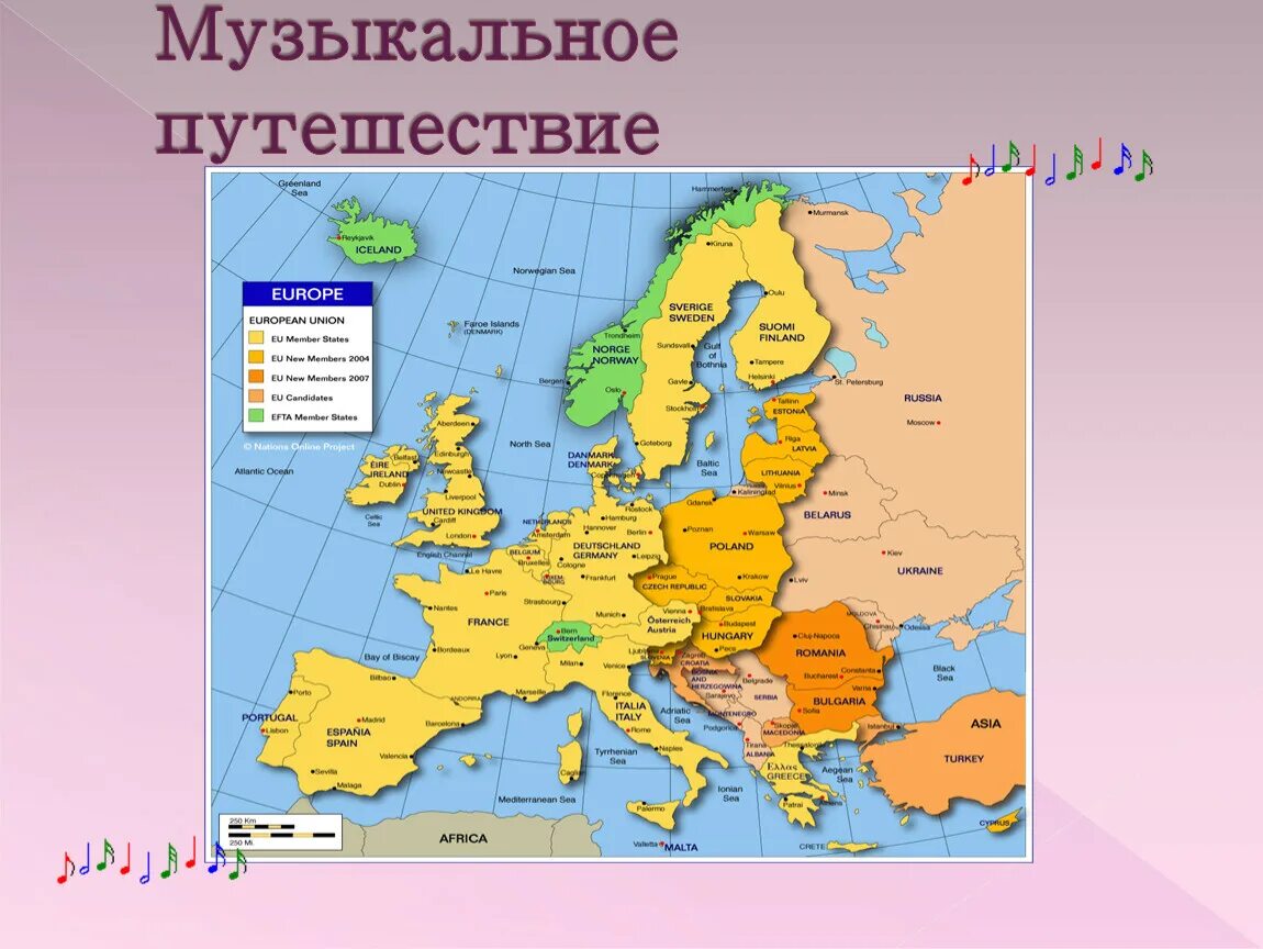 Страны западной европы 7 класс презентация. Музыкальное путешествие по странам. Европейские страны Европы. Западные страны. Государства Республики в Европе.