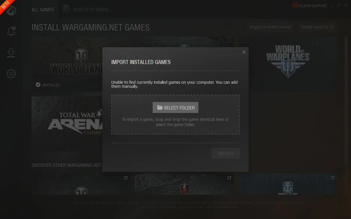 Импортировать установленные игры. Wargaming центр поддержки. Леста гейм центр. Как в Wargaming указать папку с игрой.