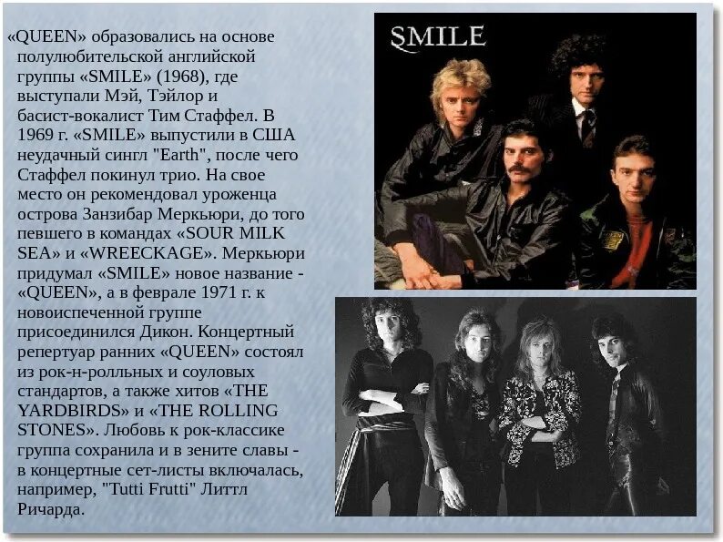 Моя любимая группа. С днем рождения любимая группа. Надпись любимая группа. С днем рождения группа. Мы самая лучшая группа.
