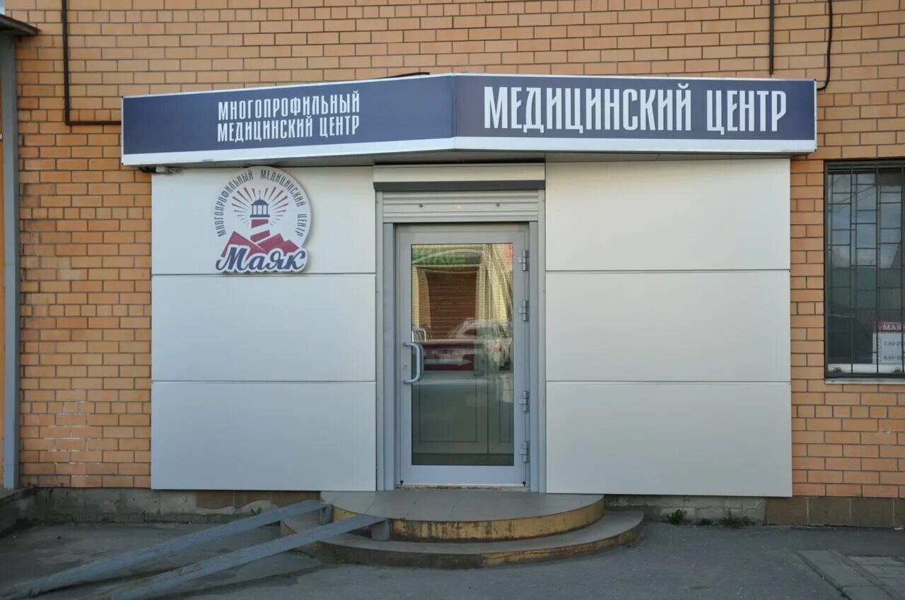 Маяковского 37 тверь. Маяковского 37 тверь. Тц маяковский тверь. Маяковского 37 тверь. Улица маяковского тверь.
