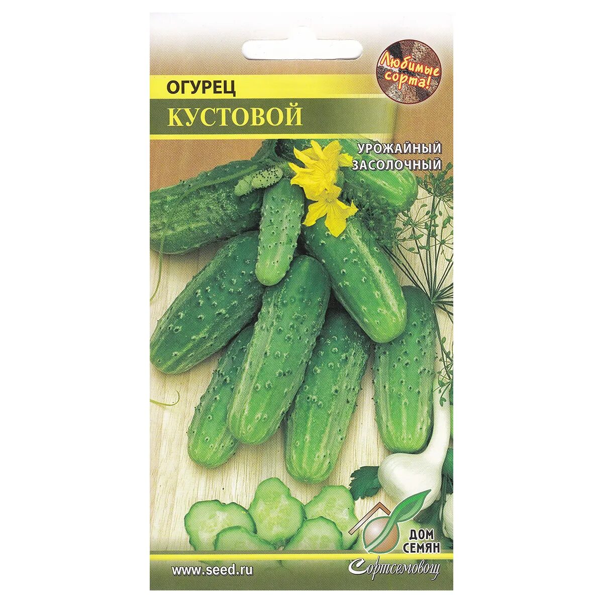 Семена огурца кустового. Кустовые огурцы сорта. Семена огурца кустового. Огурец кустовой. Огурцы для открытого грунта.