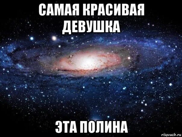 Девочка в ромашках. Девочка на поляне. Женщина на лугу. Иди спи мем. Высокая трава.