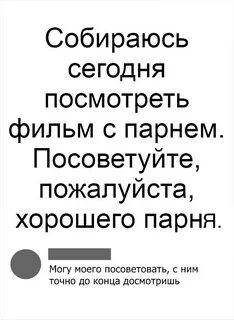 Посоветуйте пожалуйста хорошего
