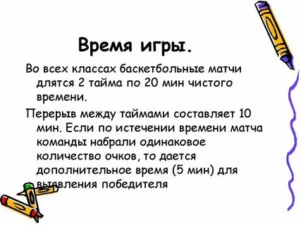 Сколько длится внимание всем времени речевая