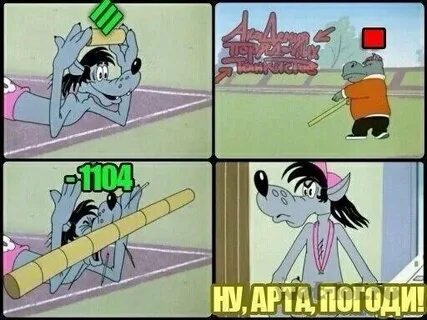13 подожди
