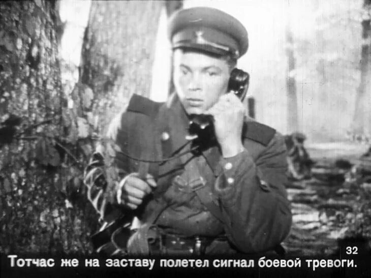 Сигнал боевой тревоги. Авдеенко а. "над Тиссой". Над Тиссой 1958.