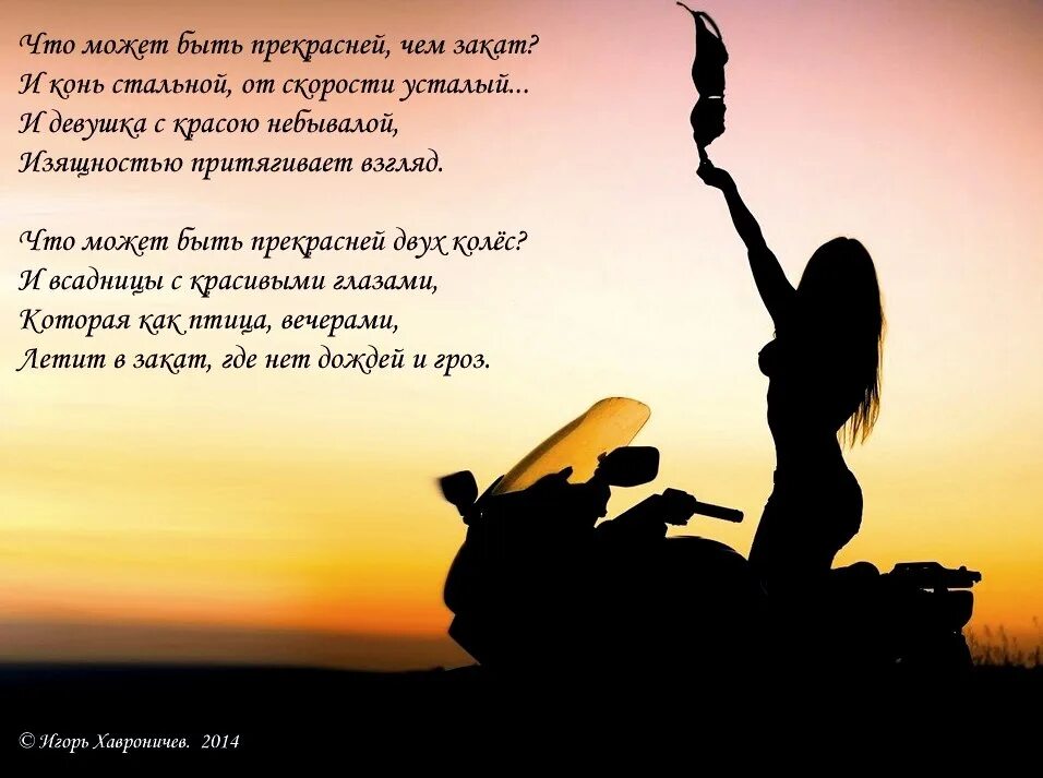 Стих закат пылал. Стихотворение про закат. Закат стихи цитаты. Стихи про закат короткие. Нежность заката стихи.