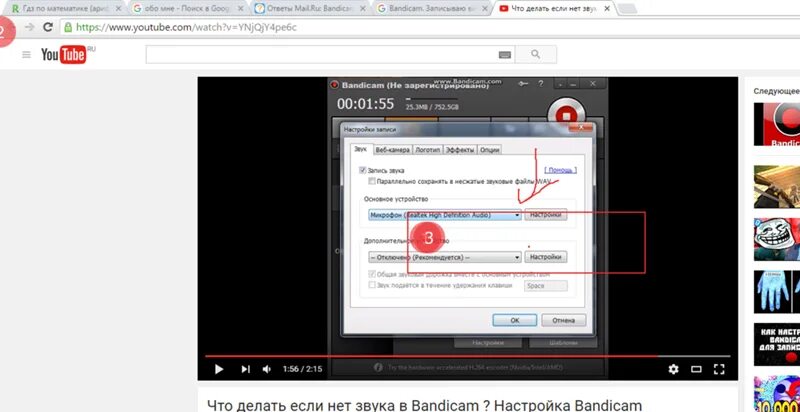 Как сделать звук в ютубе. Звук есть а изображения нет. Нет звука на ютубе. Проигрыватель не показывает видео а звук есть.