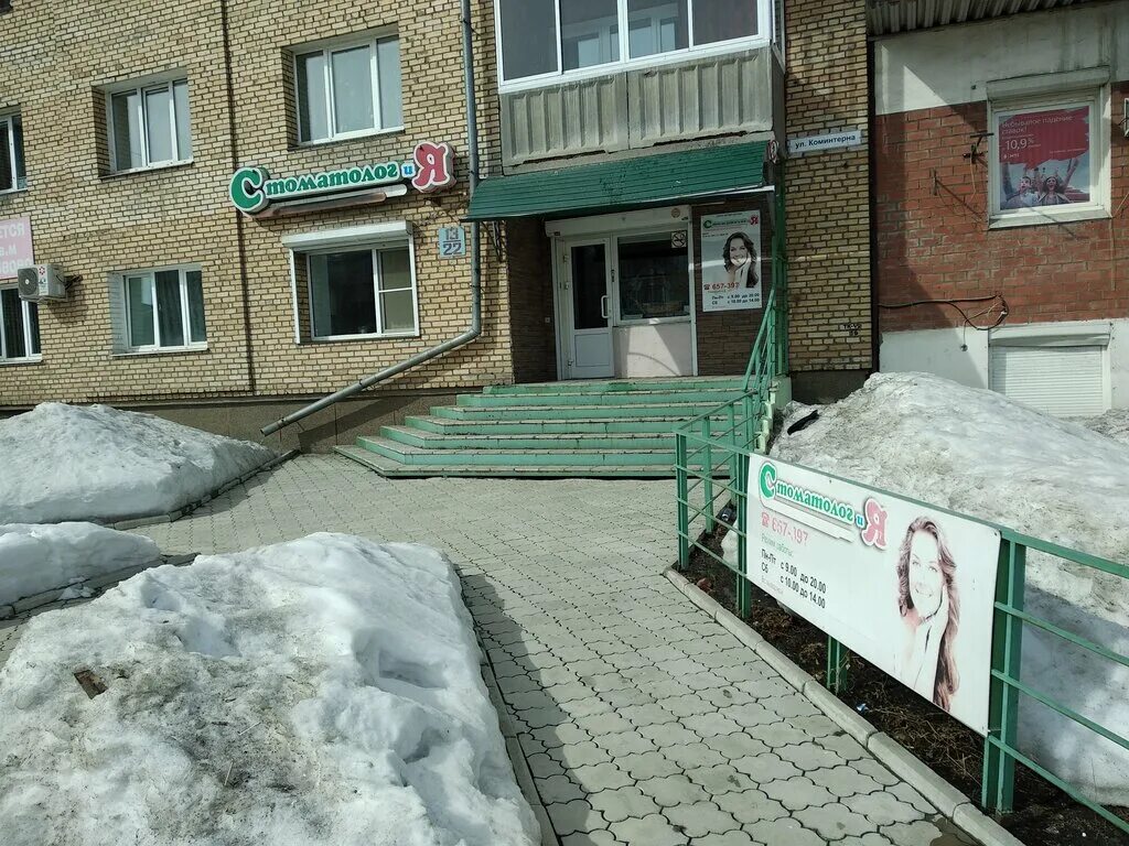 магазин бартер ангарск. скупка. 6а микрорайон ангарский магазин ангарск. комиссионный магазин ангарск.