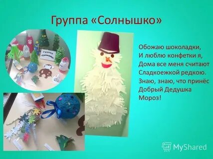 Кто пришел что принес знаем