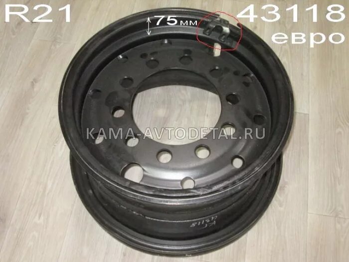 Диск камаз 43118. 43118-3101012 диск колеса 310-533. Диск колеса камаз 43118-3101012. Диск камаз 43118. Диск колеса камаз 43118-3101012.