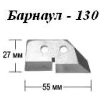 Нож ледобура размеры