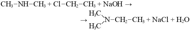 Хлорэтан и гидроксид натрия. 1 2 Дихлорпентан. Формула метилдиэтиламина.