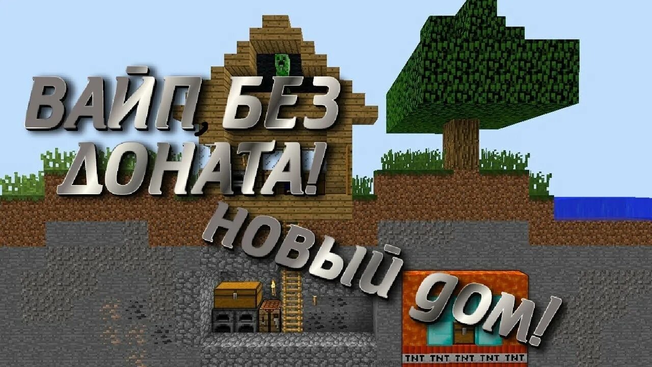 Серва 1. Серва 1