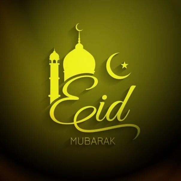 Eid mubarak картинки. Надпись ид мубарак. Ид мубарак. Ид мубарак фитр. Ид мубарак ударение.