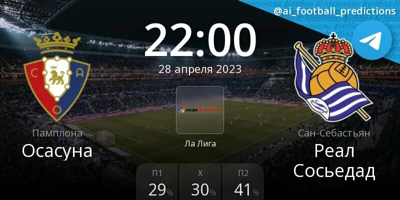 осасуна реал мадрид прямая трансляция. осасуна реал сосьедад статистика личных встреч. «реал сосьедад» александр исак. осасуна реал сосьедад статистика личных встреч. чемпионат испании – реал сосьедад.