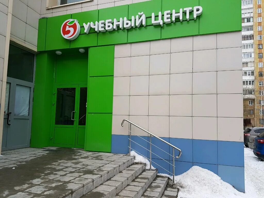 магазин пятерочка внутри. распределительный центр ворсино. распределительный центр пятерочка марьянская. пятерочка центр. пятерочка фасад.