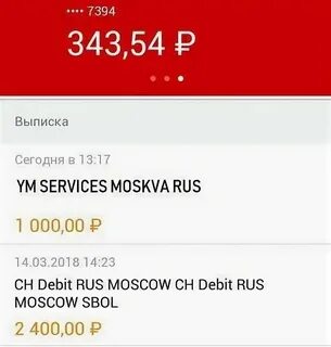 Sberprajm moscow rus