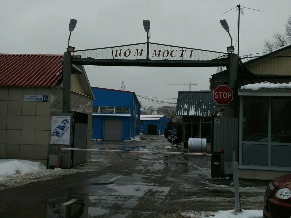 Мост-1 алюминий. Первый инженерный мост с чижиком пыжиком в санкт-петербурге. Цом мост 1. Первый инженерный мост в санкт-петербурге. Жд мост у семилуки.