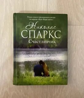 Дневники петрозаводск