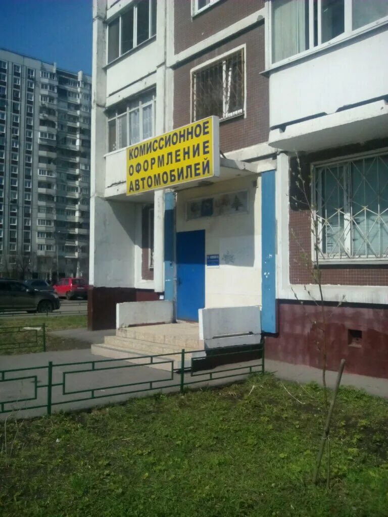 Балашиха ш. 21-2. 2а. Дом 97 щелковское шоссе. Щёлковское шоссе 97 валберис.