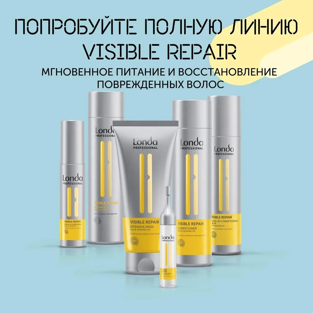 Visible repair маска. Londa visible Repair. Londa c visible Repair шампунь для поврежденных волос 250 мл. Маска для волос Londa visible Repair. Маска visible Repair для поврежденных волос 750мл..