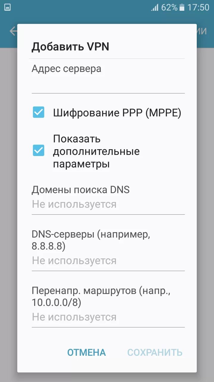 Как работает випиэн. Как работает випиэн