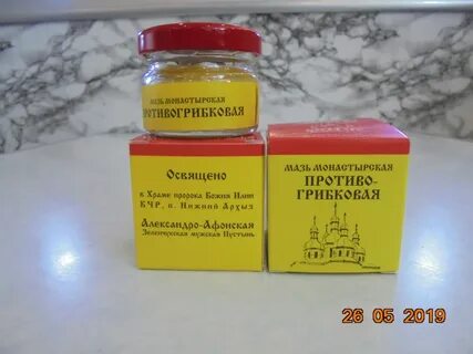 Мазь от гайморита