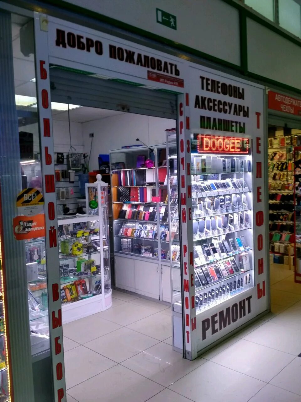 москва, ул. улица сущевский вал 5 стр12. сущевский вал 5 стр 12. г. москва, ул.