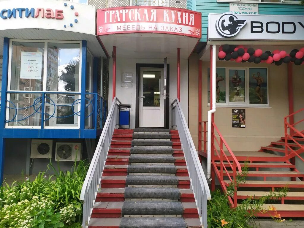 Китчен тула. Сити-мебель. Китчен тула. Kitchen bar пожарский переулок. 15 китчен бар.