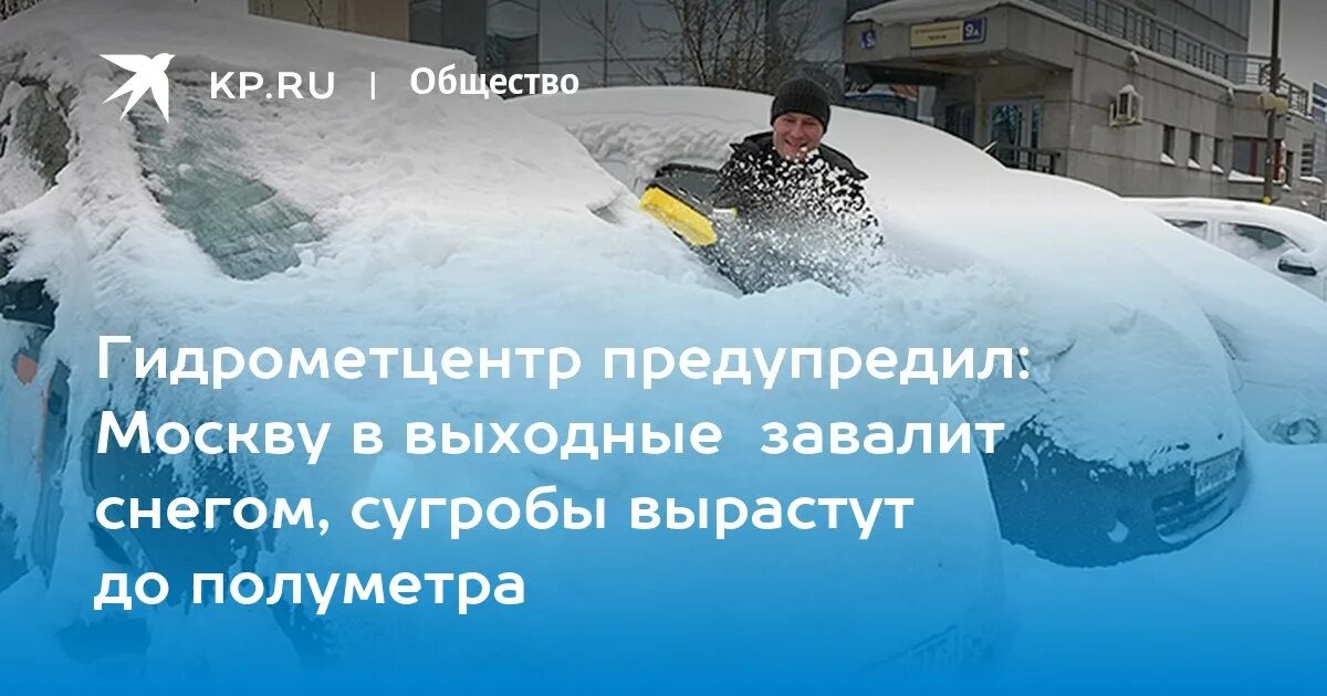 Стихи про ленинградскую блокаду. Завалило снегом. Стих откопала чужую машину. Агент смит завалю снегом. Откопаю вашу машину и закопаю.